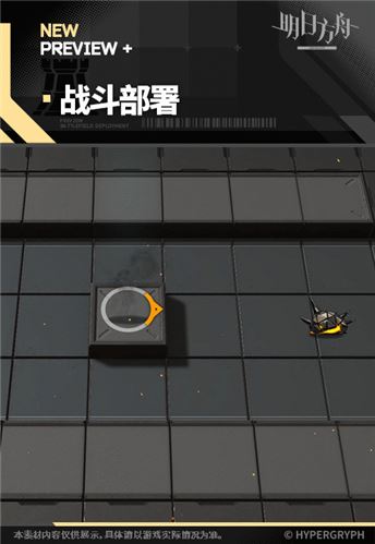 《明日方舟》寒芒克洛丝新手光环皮肤一览