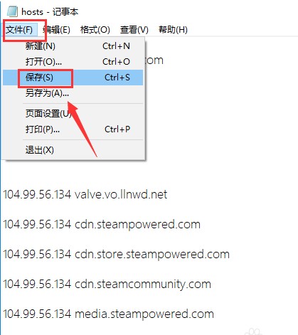 《Steam》错误代码-118解决方法