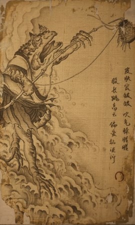 《黑神话：悟空》波里个浪的影神图