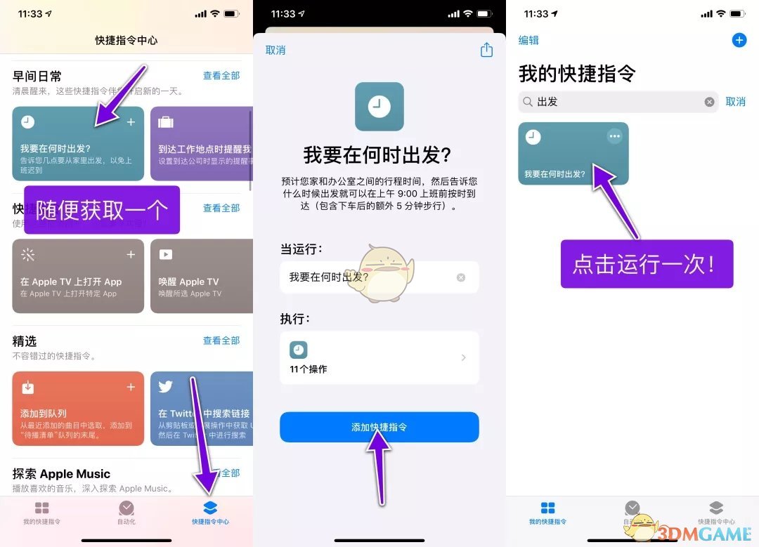 《iPhone》充电提示音大全