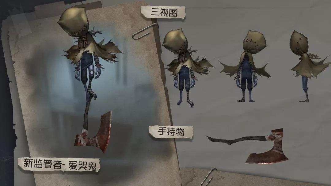 《第五人格》新监管者爱哭鬼图片分享