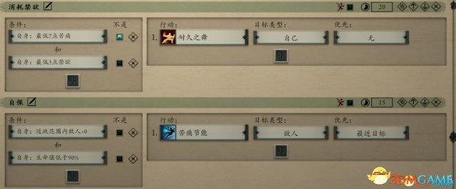 永恒之柱2高输出Build 自残箭圣流玩法