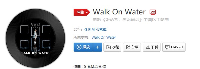 抖音热门歌曲《Walk On Water》：谁在追逐让你我狼狈奔跑