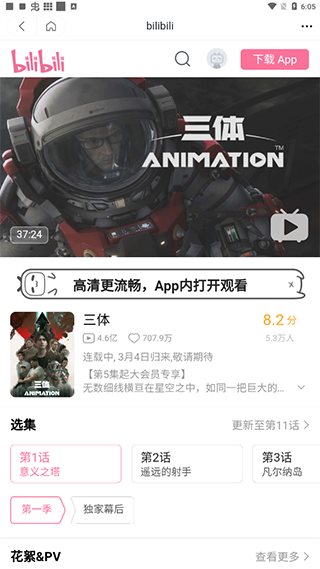 茶杯狐影视官方app