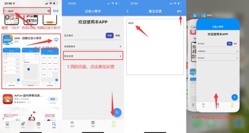 cilcil动漫app