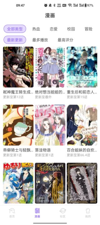 MioMio动漫漫画资源