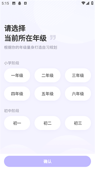 海豚AI学