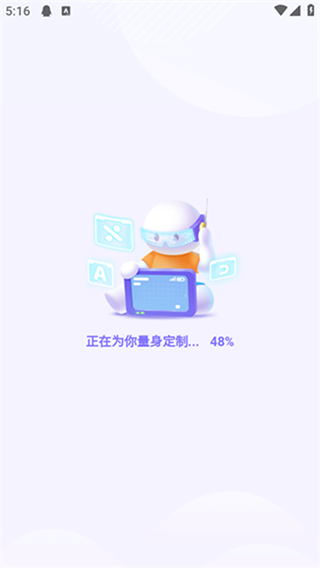 海豚AI学