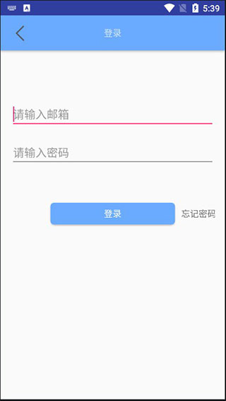 登录界面截图