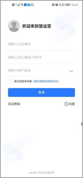 登录界面截图