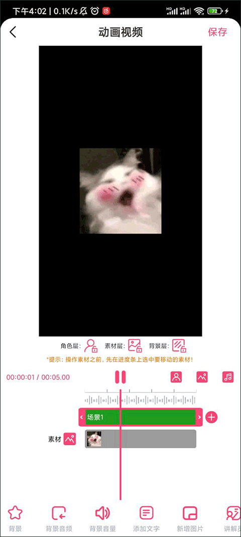 保存设计