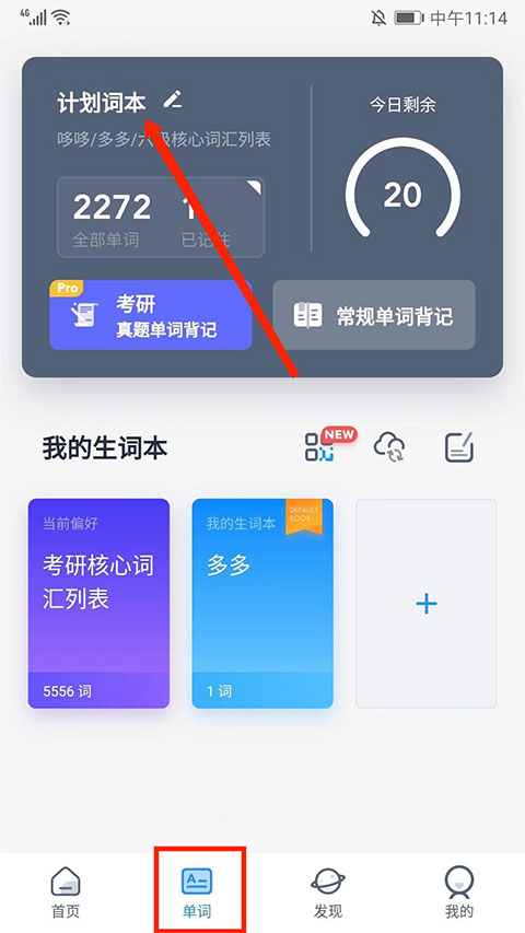 步骤4截图