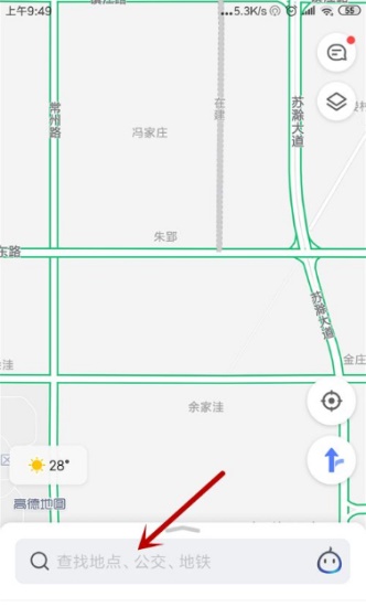 高德地图